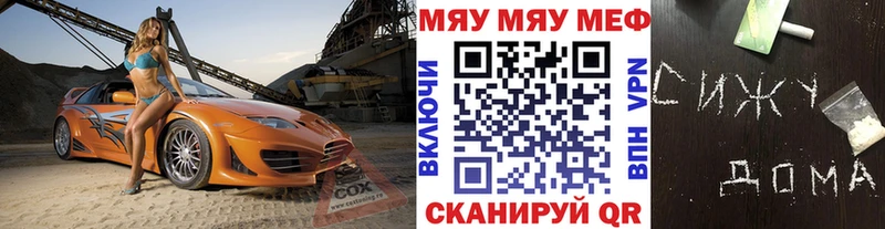 Купить закладку Гашиш  Марихуана  A PVP  Галлюциногенные грибы  МДМА  Меф  Архангельск