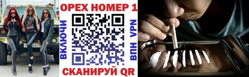 COCAIN VHQ  Купить  Архангельск 