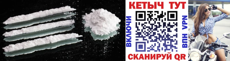 Кетамин VHQ  Купить где  Архангельск