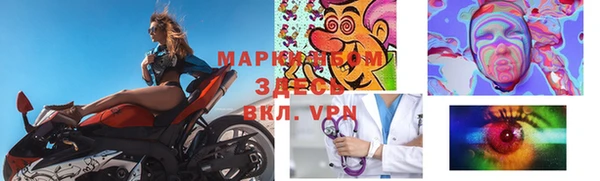 гашиш Сафоново