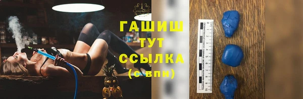 ГАЛЛЮЦИНОГЕННЫЕ ГРИБЫ Семикаракорск