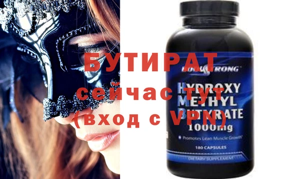 стафф Семёнов