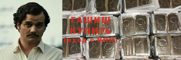 гашиш Сафоново