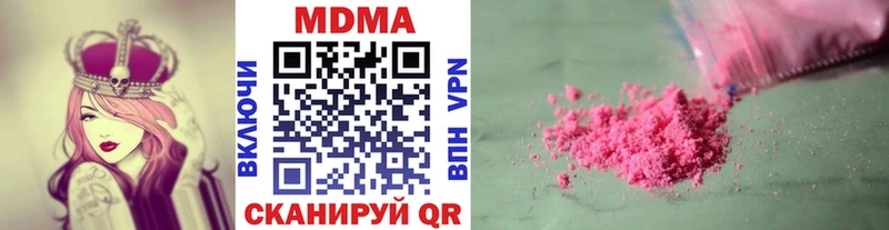 Купить  Архангельск  МДМА crystal 