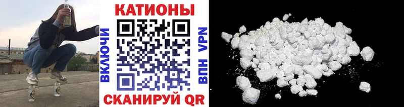 Мефедрон 4 MMC  Купить где  Архангельск 